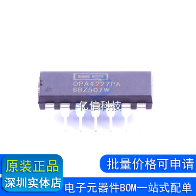 原装正品 OPA4227PA 直插DIP-14 高精度低噪声运算放大器BOM表