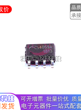全新原装 ME4059ASPG-N 丝印4059A 贴片ESOP8 电池电源管理芯片