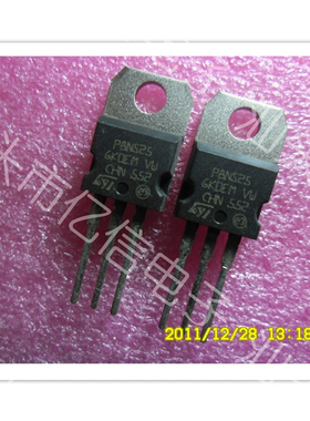 全新正品 P8NS25  场效应MOS管 STP8NS25 BOM表配单