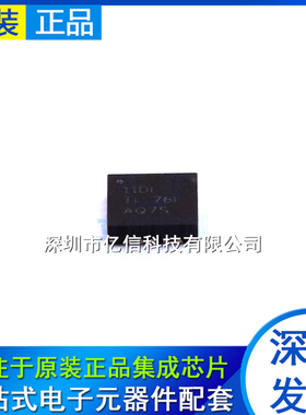 TPS7A8500RGRT 封装VQFN-20 TI 线性稳压器 全新原装 丝印11D1