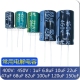 150uF 22uF 450V 电解电容400V 82uF 10uF 68uF 120uF 47uF 100uF