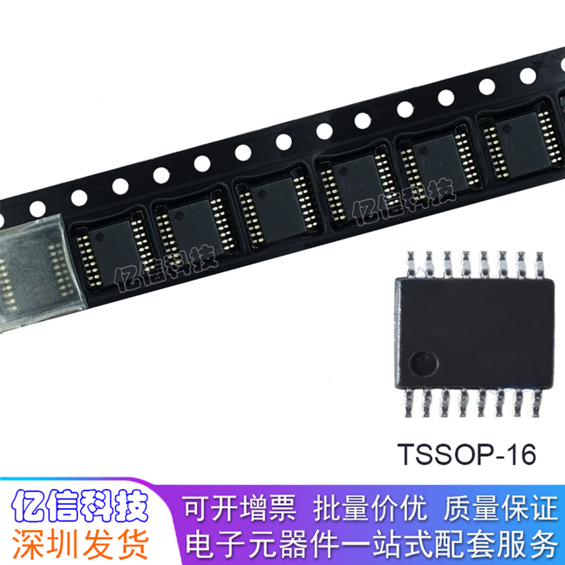 INA250A1PWR  原盒原封 电流监控调节器 TSSOP-16