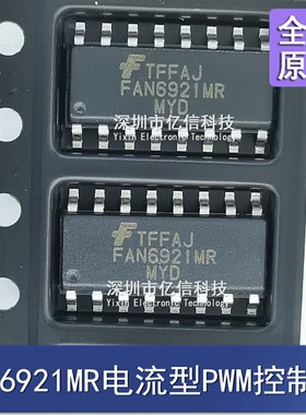 全新原装 FAN6921MRMYD FAN6921MRMY FAN6921MR SOP16 电源管理IC