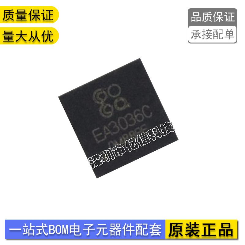 EA3036CQBR电源管理芯片EA3036C