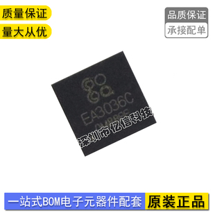进口原装 EA3036CQBR EA3036C EA3059 CQDR QFN20  电源管理芯片