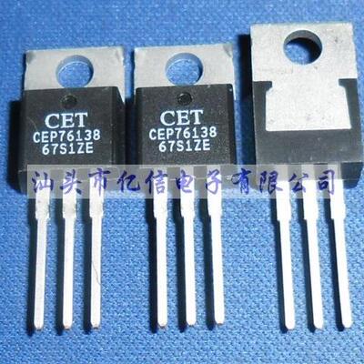 CEP76138肖特基三极管集成电路