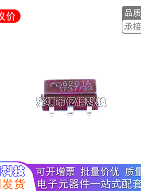 ME6201A33PG SOT-89 丝印6201A 低压差线性稳压器IC LDO芯片BOM表