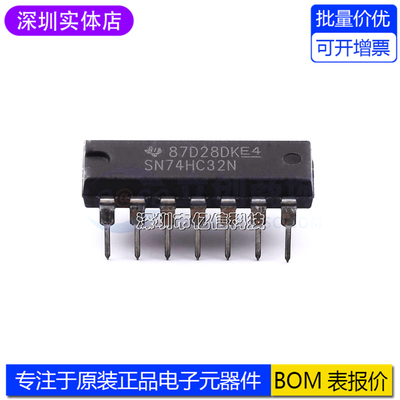 SN74HC32N栅极和逆变器