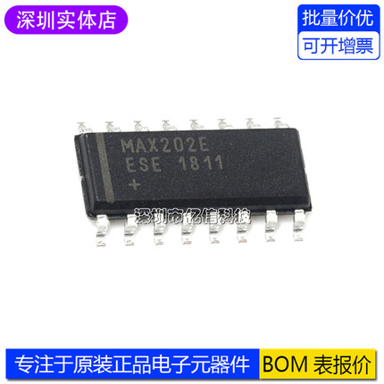 全新原装 贴片 MAX202EESE+T SOIC-16 RS232 收发器 接口IC芯片