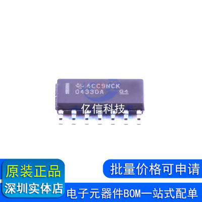 全新原装TI进口 OPA4330AIDR 运算放大器 04330A芯片 SOP-14正品