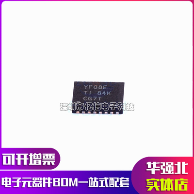 全新原装 TXS0108ERGYR YF08E TXB0108RGYR YE08 VQFN20 逻辑芯片