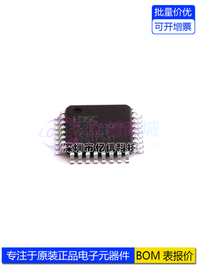 进口原装 HC32F030F8TA-LQ32 32位微控制器BOM表