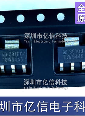 原装正品 MIC39100-1.8WS 封装SOT-223 电源芯片IC 贴片三极管