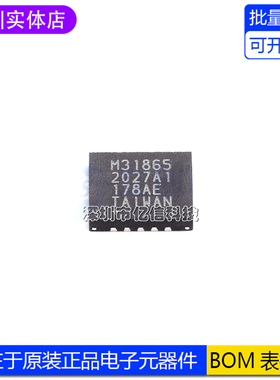 MAX31865ATP+T 原装 QFN20 传感器芯片 M31865 MAX31865ATPBOM表