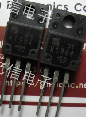 全新正品 K1984 场效应管 2SK1984 BOM表配单