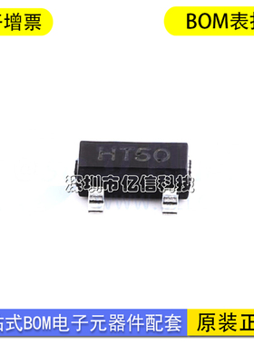 全新原装 UMW HT7150S SOT-23 100mA 低压差线性稳压器LDO芯片