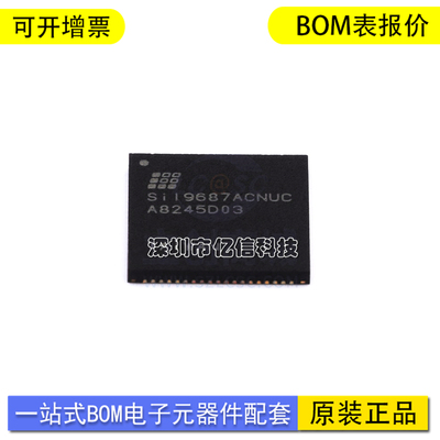 SII9687ACNUC单片机接收器