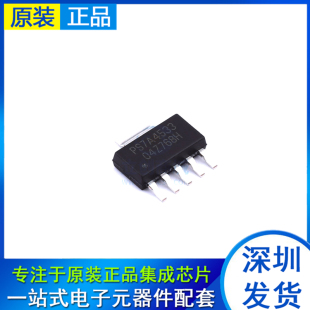 SOT223 进口原装 PS7A4533 TPS7A4533DCQR DCQT低压差稳压器