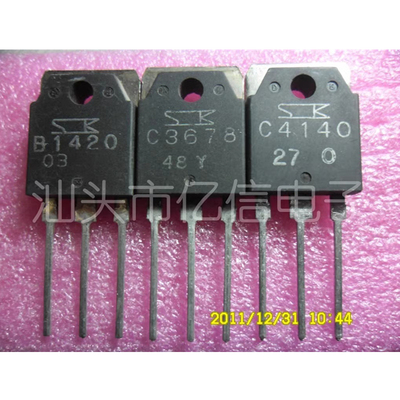 B1420肖特基三极管集成电路