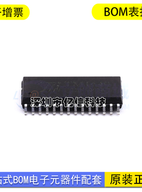 进口原装 贴片TM1640 SOP-28 8段×16位 LED数码管显示驱动IC芯片