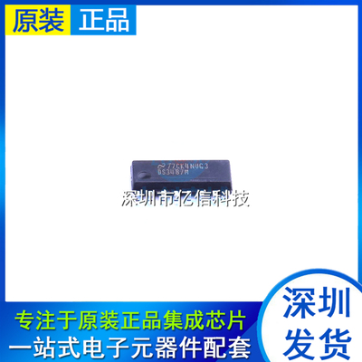 全新原装 DS3487MX 封装 SOP-16 贴片 接口收发器 芯片 全新现货