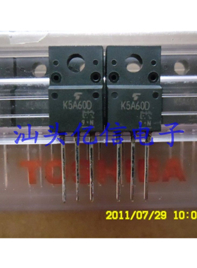 全新正品 K5A60D 场效应MOS管 TK5A60D BOM表配单