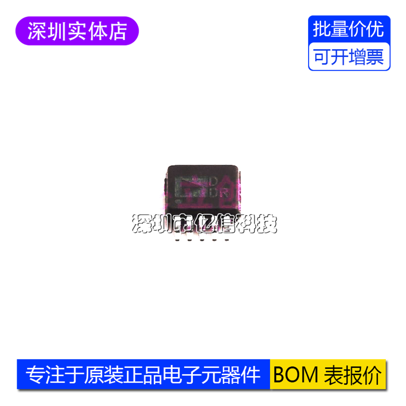 AD5175BRMZ-10-RL7数字电位计ic