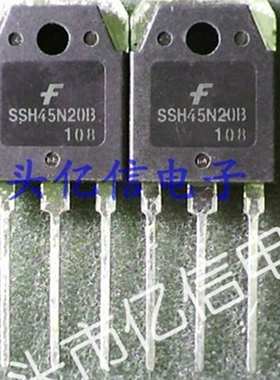 全新正品 场效应管SSH45N20B BOM表配单