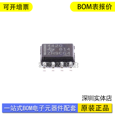 TCAN4420DR单片机接收器