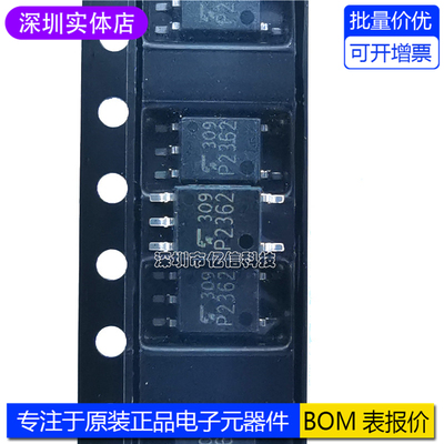 TLP2362光电耦合器IC芯片
