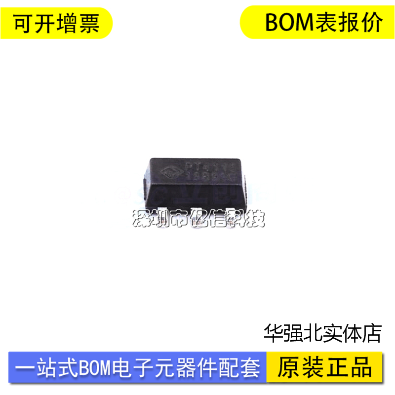 华润矽威PT4115B89E单片机