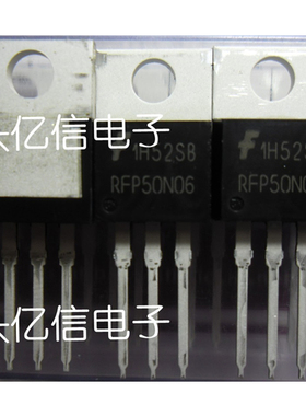 全新正品 RFP50N06 FQP50N06 场效应MOS管 50A60V 配单