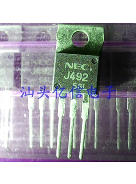 全新正品 J492 场效应MOS管   2SJ492 BOM表配单