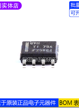 进口原装 TPS7A7001DDAR 丝印 QVH PSOP-8 线性稳压器IC芯片BOM表