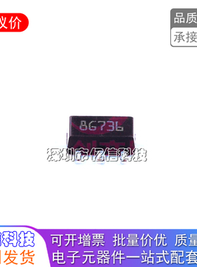 全新 L78L08ACUTR 高耐压30V输入8V固定输出三端线性稳压ICBOM表
