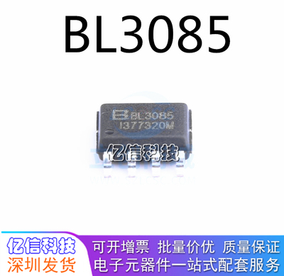 BL3085BL3085ARS-485收发器IC