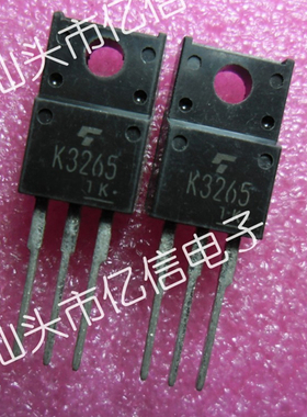 全新正品 K3265 场效应管 2SK3265   10A700V BOM表配单
