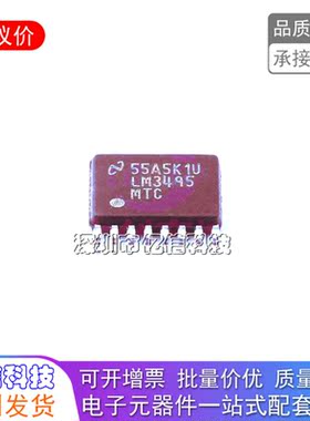 LM3495MTC 贴片电源管理芯片 封装TSSOP16 原装正品BOM表