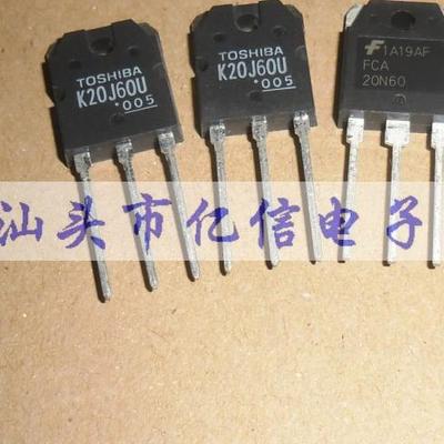 FCA20N60肖特基三极管集成电路