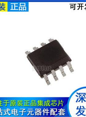 原装 SN65HVD3088EDR SOIC-8 VP3088ED E RS422/485接口收发器 IC