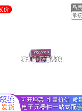 现货 ME6209A40M3G SOT23-3 丝印 V7** 电源管理芯片 稳压器芯片