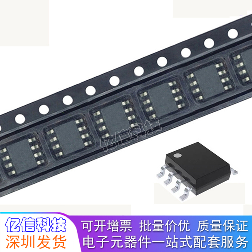 原装进口 INA828IDR INA828 高精度仪表放大器 贴片SOP8 IC芯片