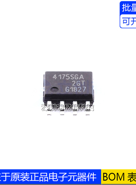 进口原装 BTS4175SGA 丝印4175SGA SOP-8 智能高边功率开关 现货