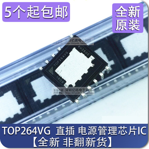 【进口全新】TOP264VG TOP264 直插DIP-11 电源管理芯片 进口原装