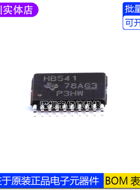 进口原装 SN74AHCT541PWR 丝印HB541 TSSOP20 缓冲器BOM表