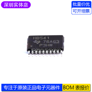 进口原装 SN74AHCT541PWR 丝印HB541 TSSOP20 缓冲器BOM表