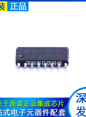模拟开关/多路复用器 DG409LEDY-T1-GE3 SOIC-16_15BOM表