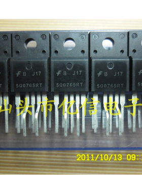 全新正品 电源模块5Q0765RT BOM表配单