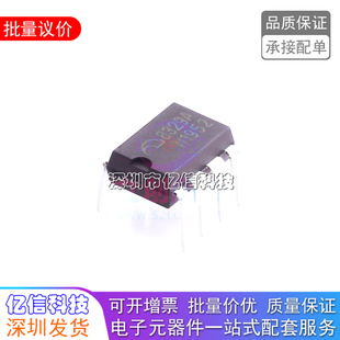 ME8329AD7G-N 丝印8329A 原边反馈恒压恒流控制器 8329A DIP-7