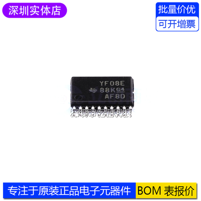 TXS0108EPWR转换器芯片